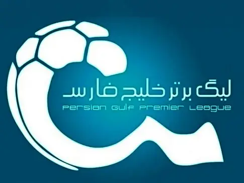 رسمی: شروع لیگ یک ، 10 روز بعد از لیگ برتر