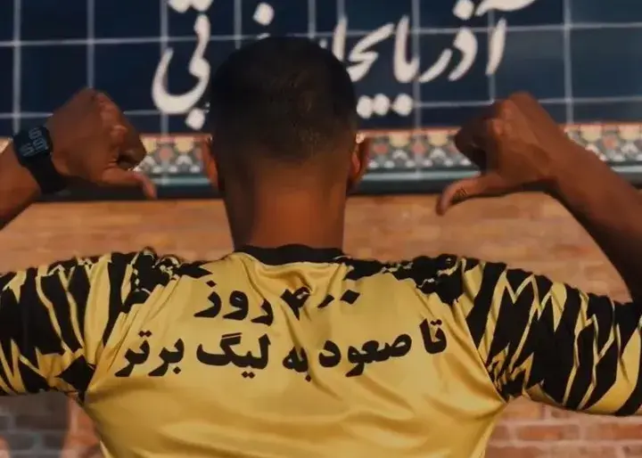 اولین معارفه خانوادگی فوتبال ایران در ارومیه