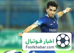 هافبک سابق ذوب به مس پیوست