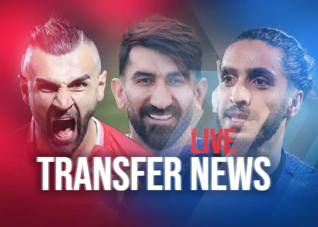 مرکاتوی ایران: آخرین اخبار از پرسپولیس، استقلال و …