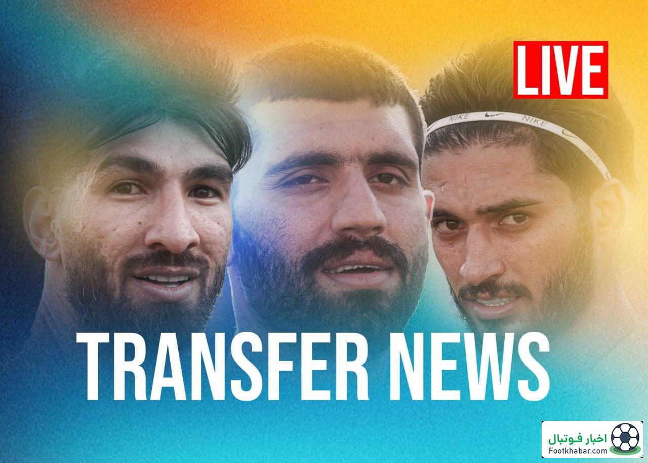 تا لحظه امضا… ما جلوتر از همهایم/ بازار نقلوانتقالات: هر روز، هر ساعت، هر ثانیه