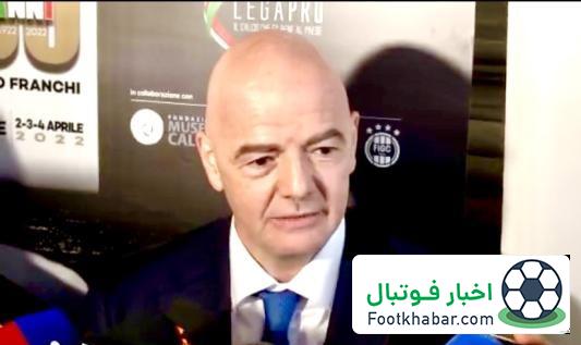 تغییر ورزشگاه فینال جام جهانی باشگاه‌ها