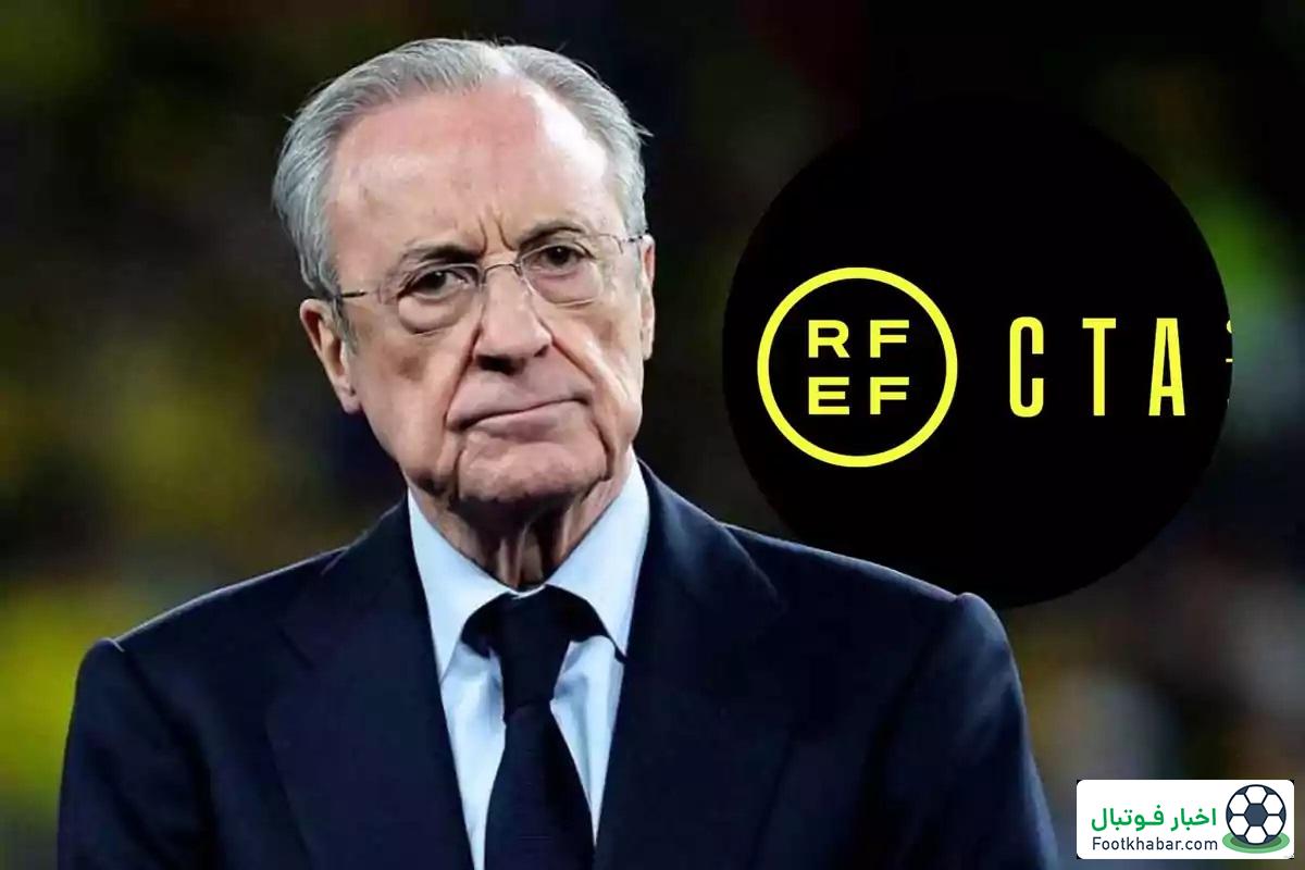 رئال دعوت به آتش‌بس را رد کرد