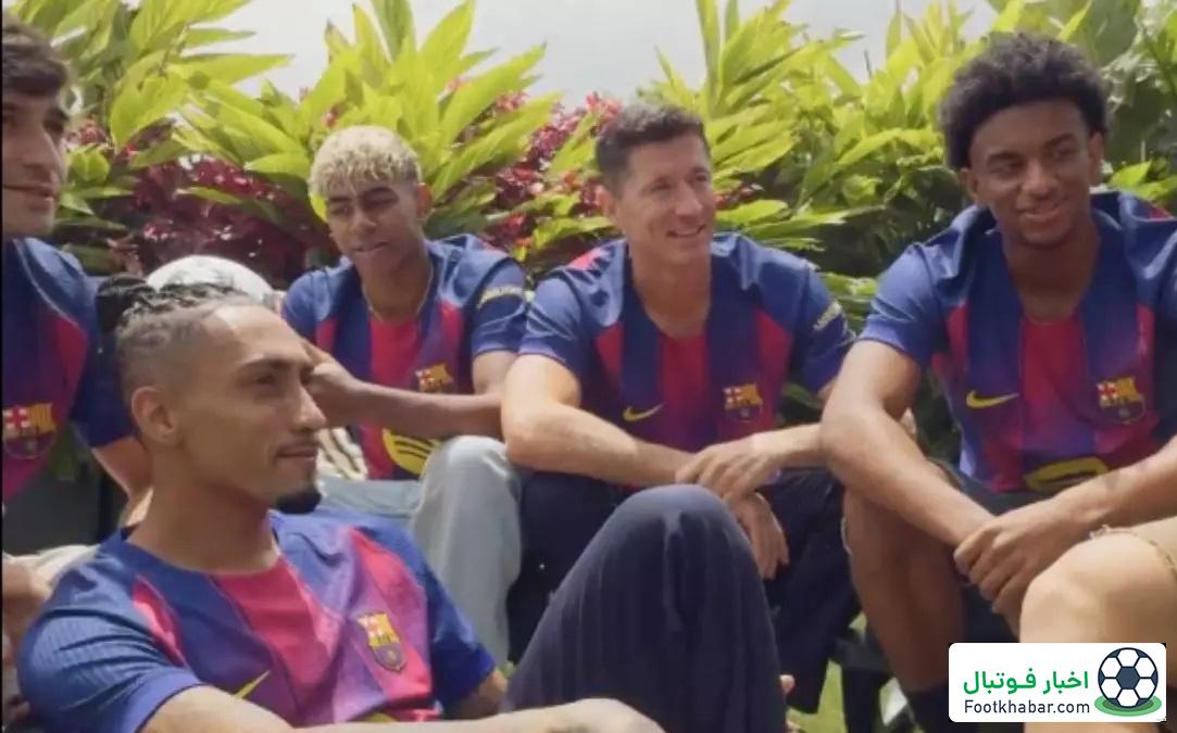 رونمایی رسمی بارسا از پیراهن جدید با یک پیام خاص