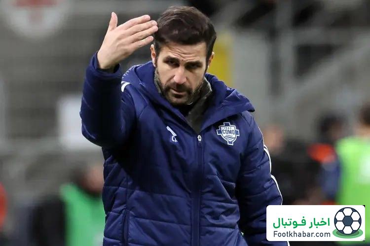 ما با یکدیگر دوست هستیم/ فابرگاس: شاید مسی هم به کومو بیاید!