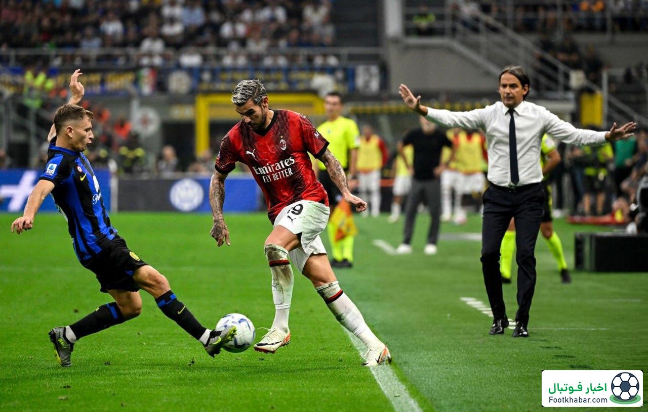 هفت شکست اینزاگی برابر شاگرد جدیدش