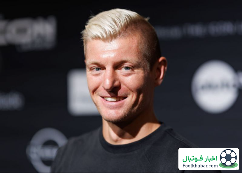 کروس: جای من هنوز در رئال خالی است!