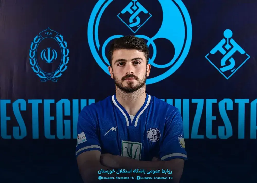 رسمی: هافبک سابق استقلال در جمع آبی‌های خوزستان