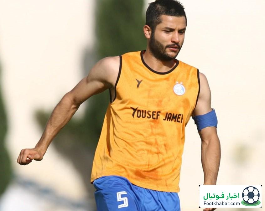 مدافع آبی‌پوشان در تمرین امروز حضور یافت/ فوری: عارف غلامی به استقلال پیوست