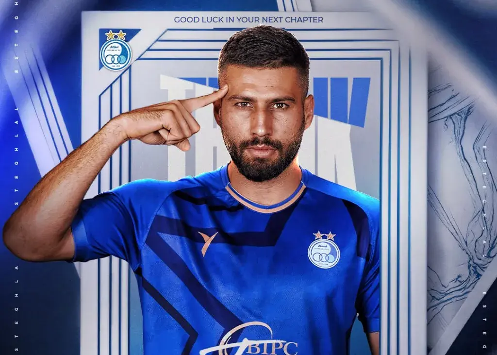 مدافع استقلال رسماً از این تیم جدا شد