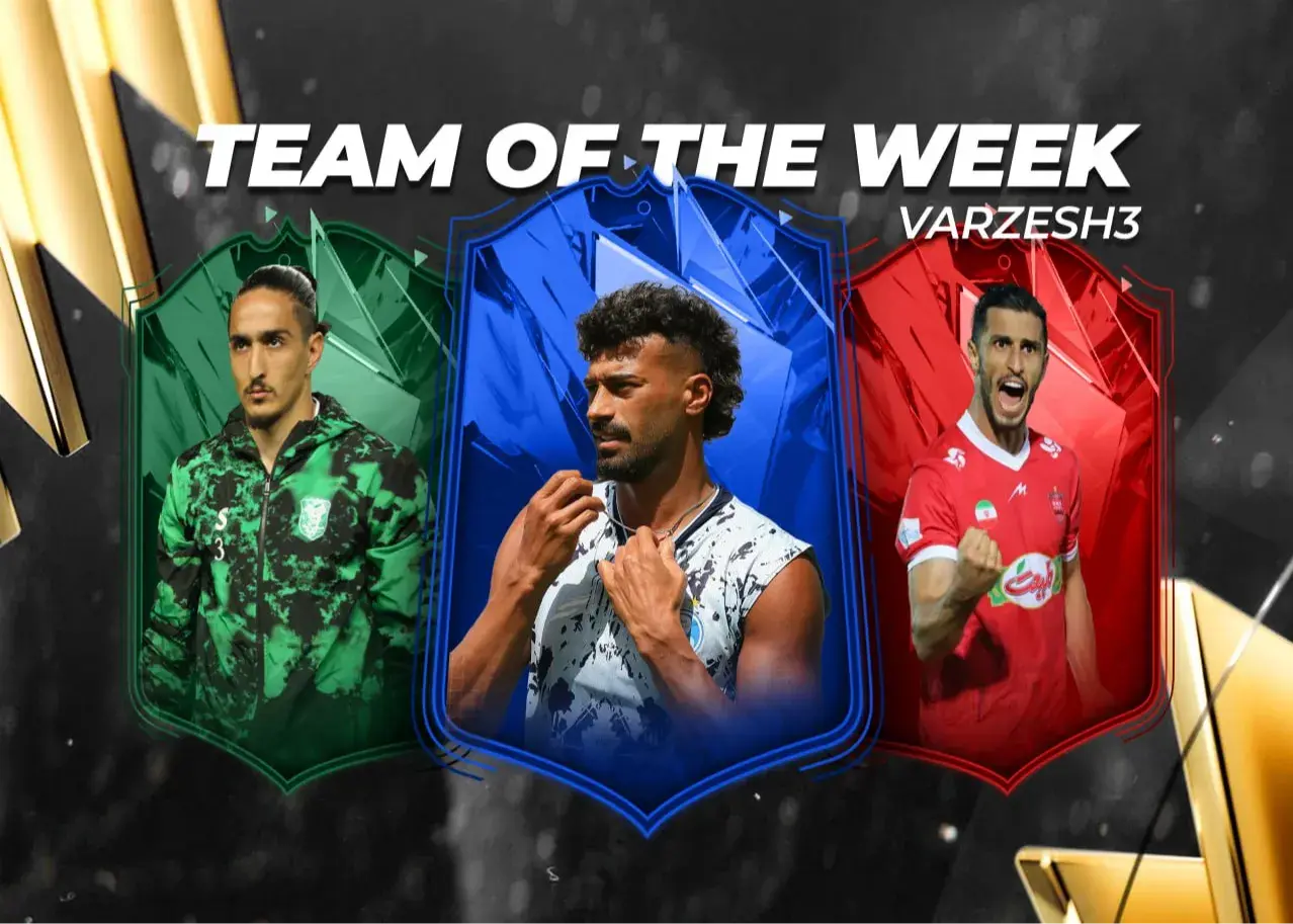 ستاره‌های شروع فصل را بشناسید؛/ تیم منتخب هفته اول لیگ برتر