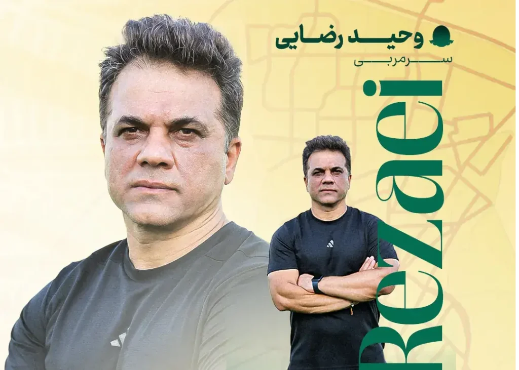 تیم فنی شمس آذر معرفی و مشخص شد