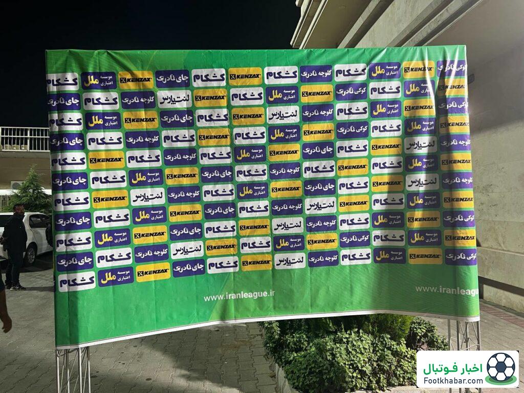 عجیبترین میکسدزون برای استقلال – تراکتور!(عکس)