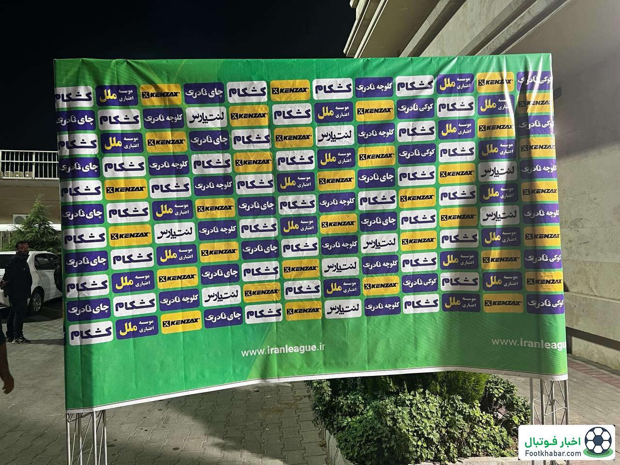 عجیبترین میکسدزون برای استقلال – تراکتور!(عکس)