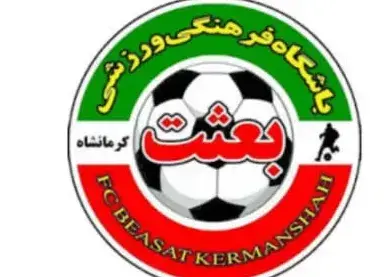 دومین تغییر سرمربی بعثت پیش از شروع فصل