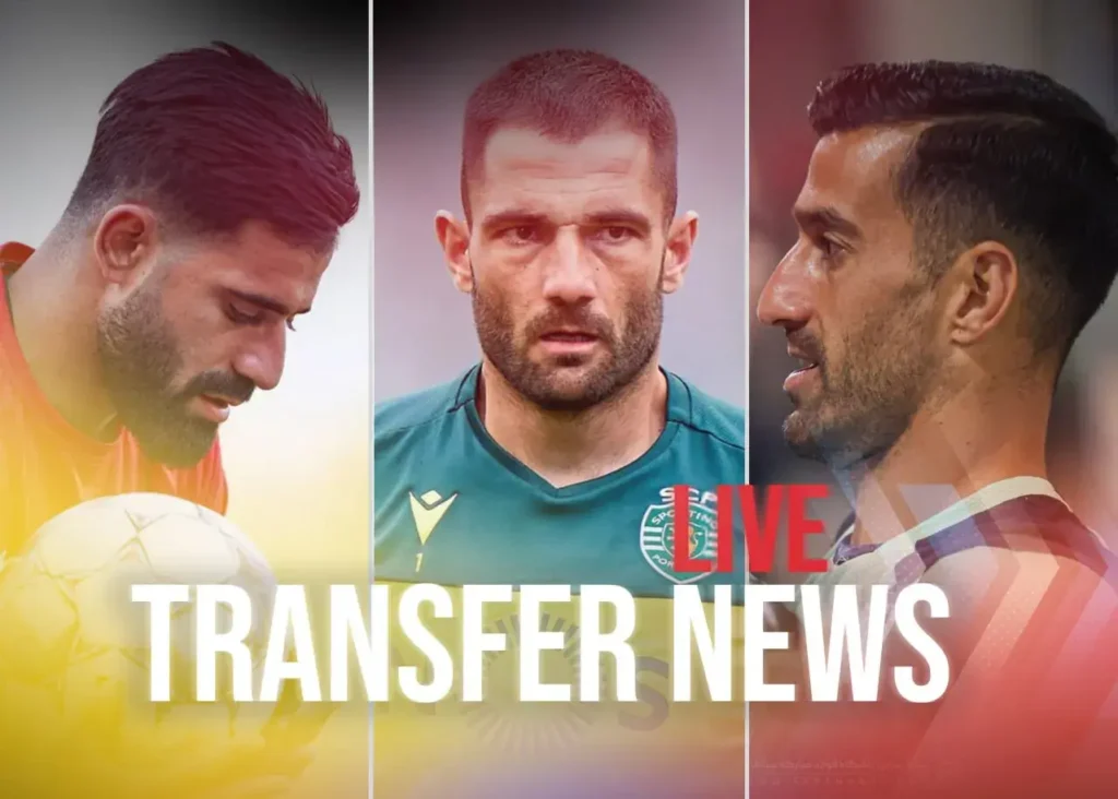 چه کسی جایگزین بیرانوند می‌شود؟/ زنده از نقل و انتقالات پرهیجان لیگ برتر