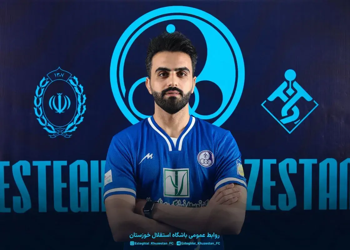 دومین خرید جدید استقلال خوزستان معرفی شد