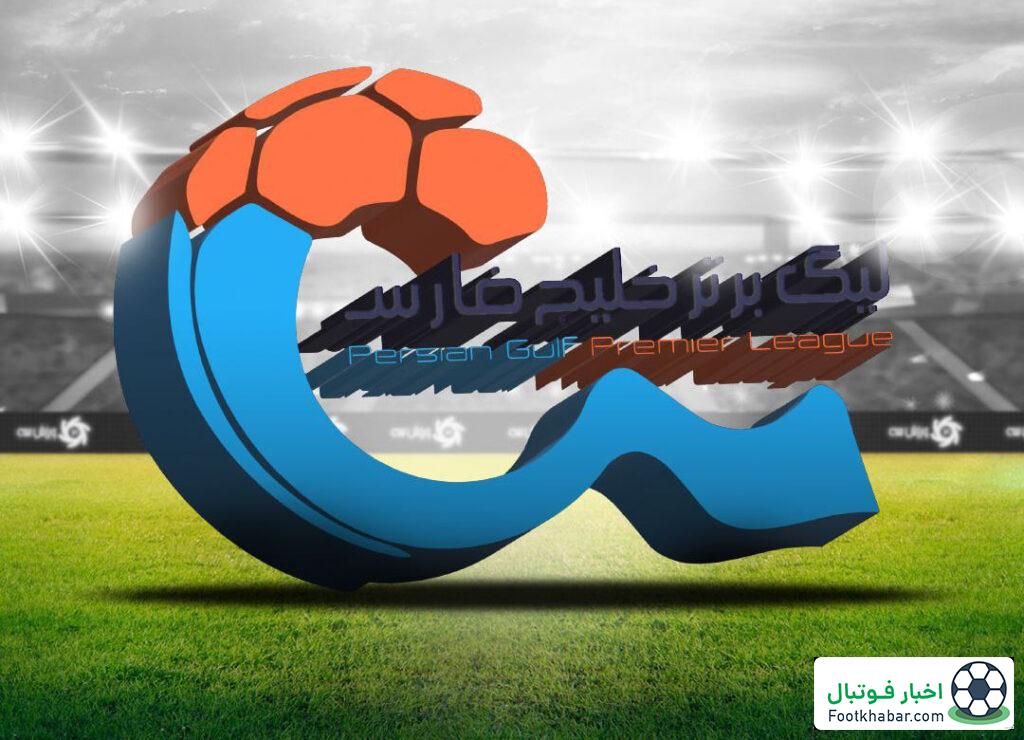 حریف پرسپولیس منفی سه امتیاز شد!