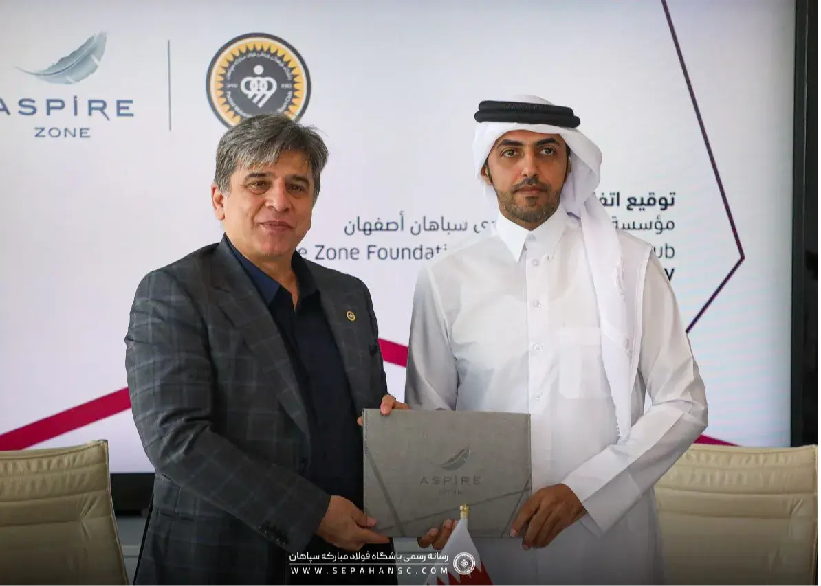 توافق همکاری سپاهان با کمپ اسپایر!