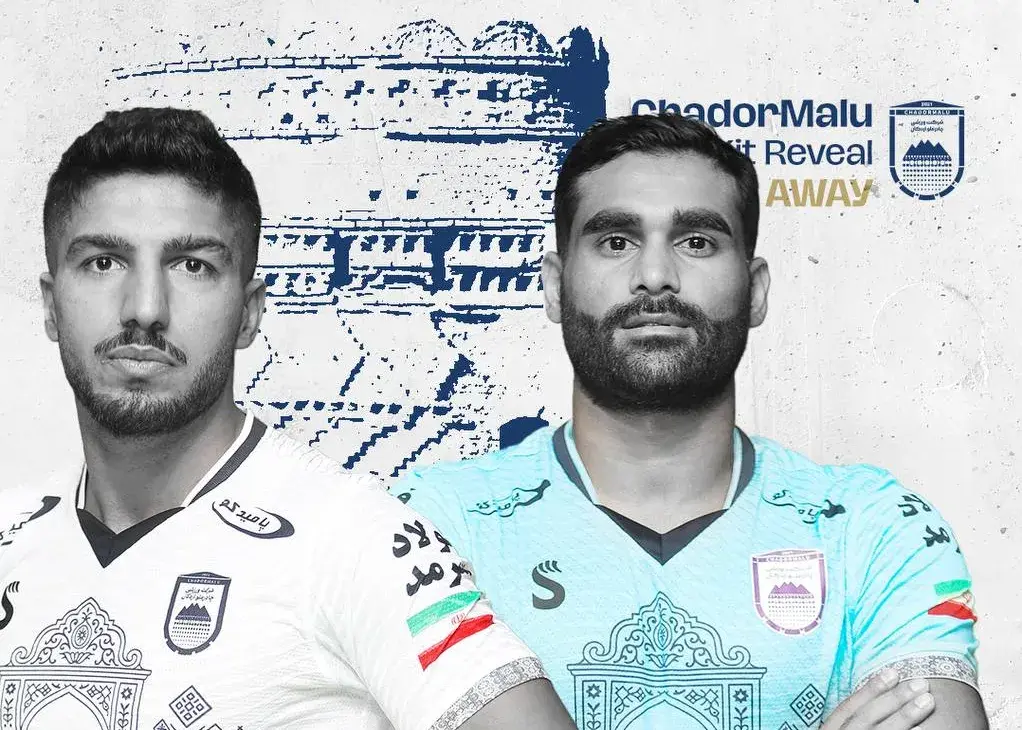 کیت جدید چادرملو با نمادهای استان یزد