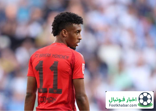 اصرار ژسوس به جذب کومان/ النصر برای ستاره بایرن به سیم آخر زد