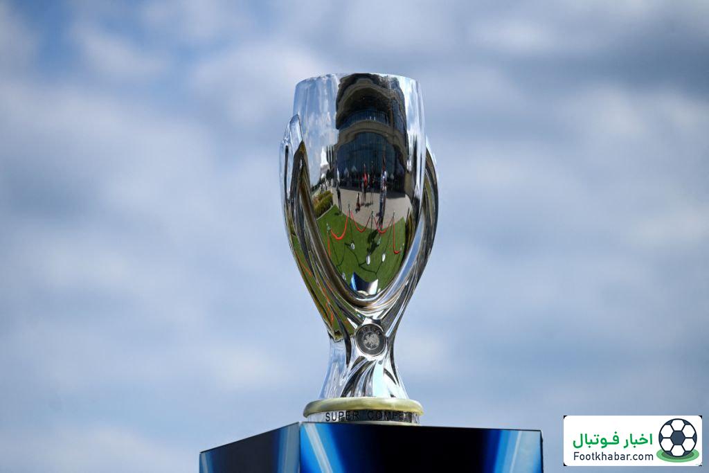 بدون وقت اضافه/ یوفا قانون سوپرکاپ اروپا را تغییر داد