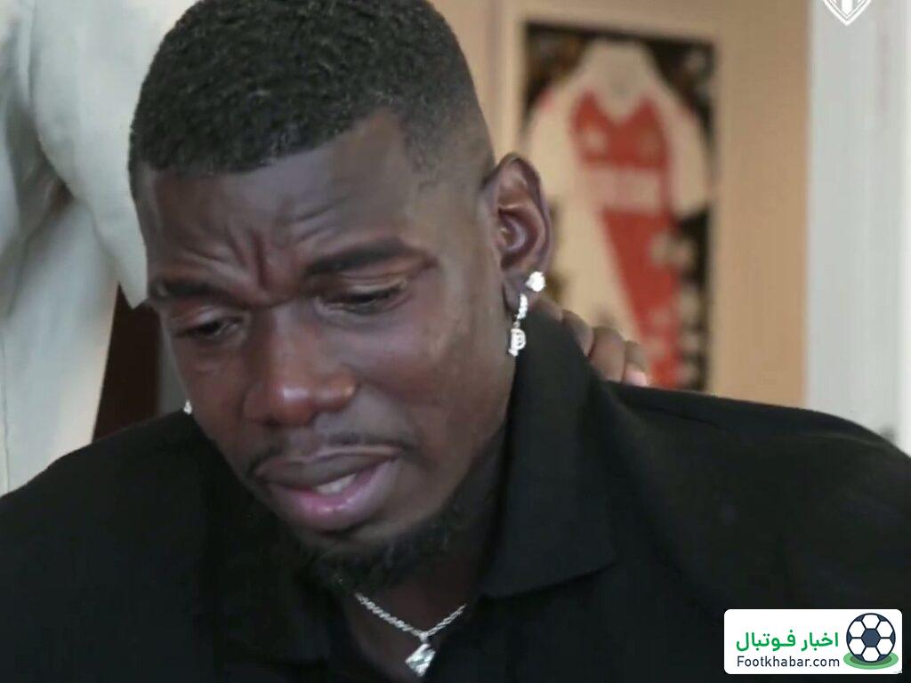 تصمیم عجیب پوگبا: آشتی با برادر کلاهبردار!