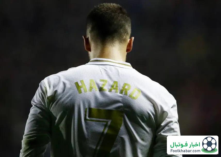 عاشق رئال و آرسنال بودم/ هازارد: من هم در قهرمانی رئال نقش داشتم اما ندیدند!