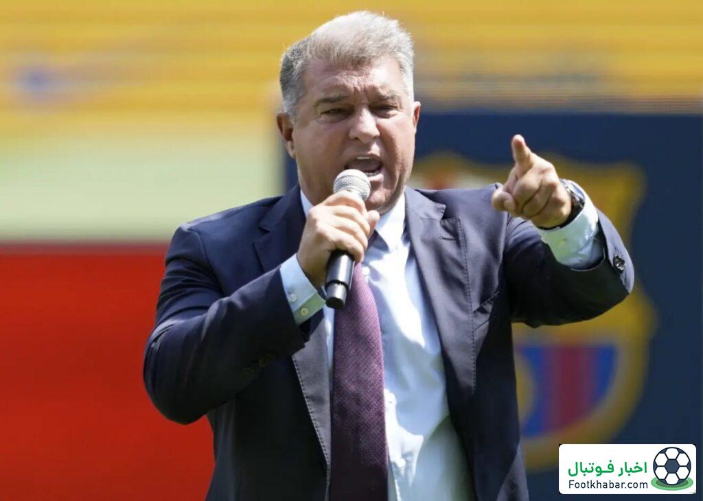 لاپورتا: منتقدان بارسلونا دهان‌شان را ببندند!