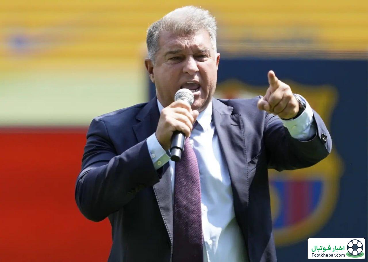 لاپورتا: منتقدان بارسلونا دهان‌شان را ببندند!