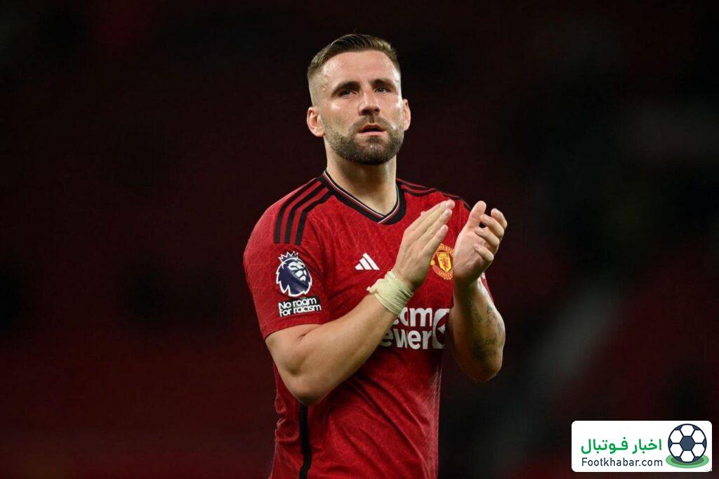 ناراحتی شاو از طرد شدن/ عصبانیت ستاره باتجربه یونایتد از آموریم!