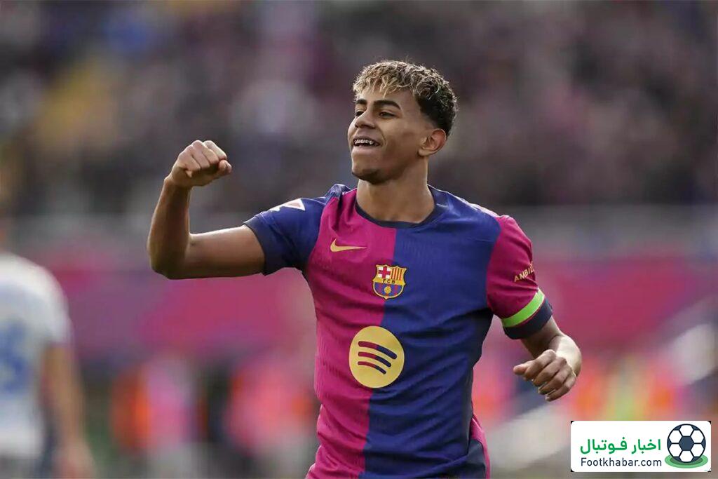 پیام احساسی یامال: خداحافظ کاپیتان من!