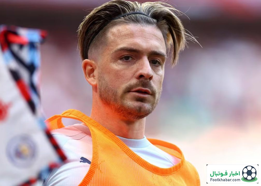 چراغ سبز گریلیش برای جدایی از منچسترسیتی