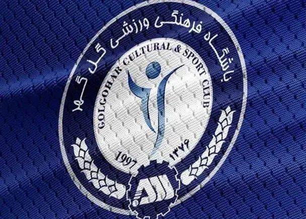 پوستر متفاوت برای بازی با فجرسپاسی:/ ادای احترام گل‌گهر به دو چهره ماندگار پزشکی