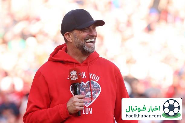 یورگن کلوپ به لیورپول بازگشت!