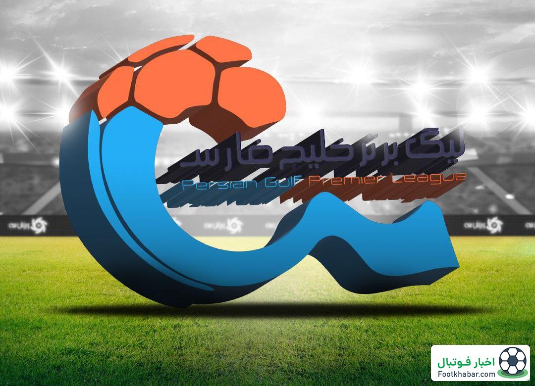 توضیح جدید سازمان لیگ درباره جدول لیگ برتر