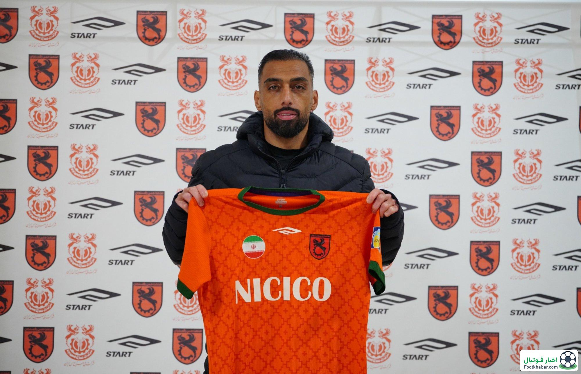 مهرداد با انگیزه استارت زد/ بازگشت کاپیتان نارنجی‌ها با هدف نجات(عکس)