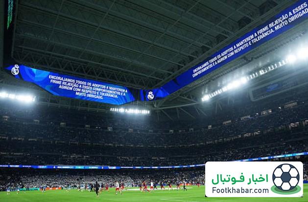 اخراج هوادار رئال به خاطر سلام نازی! (عکس)