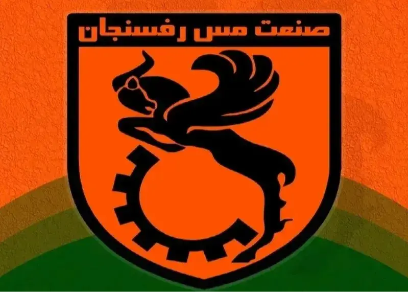 محکومیت جدید نارنجی‌ها: نزدیک به 5 میلیارد