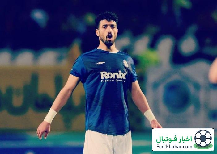 مدافع سابق فولاد خرید جدید صنعت نفت