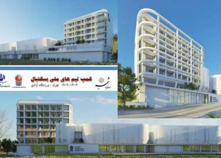 آغاز گودبرداری کمپ تیم‌های ملی:/ بسکتبال ایران صاحب خانه می‌شود (عکس)