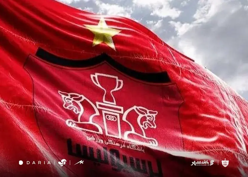 تیم دوم سرخپوشان در خراسان/ رسمی: پرسپولیسِ مشهد تاسیس شد!