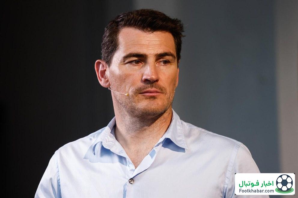 دروازه‌بان سابق رئال: از کاسیاس بهتر بودم!