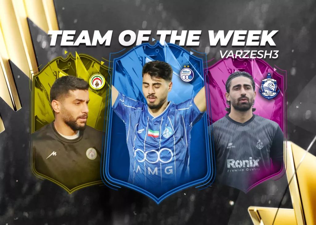 نوبت به شگفتی‌سازان رسید!/ تیم منتخب هفته بیستم لیگ برتر