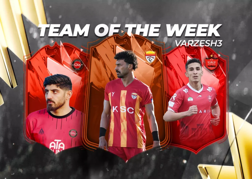 پنج پدیده در کنار ستاره‌ها؛/ تیم منتخب هفته نوزدهم لیگ برتر