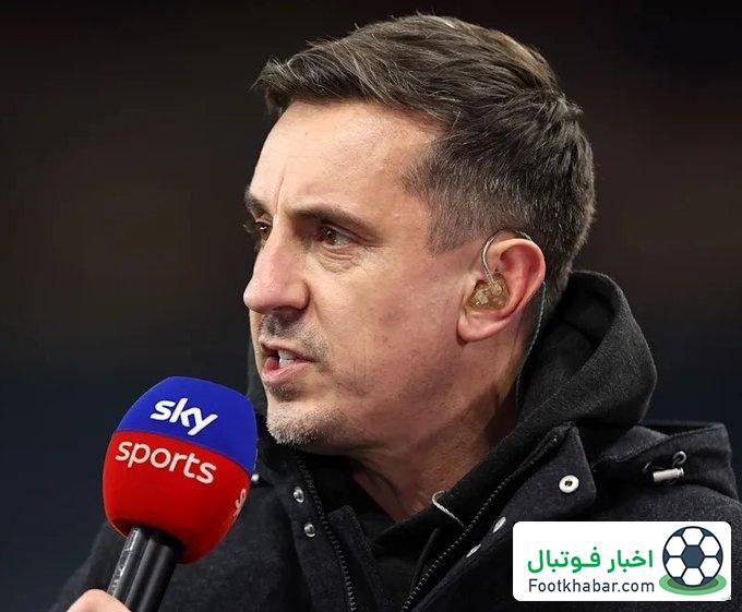 گری نویل: چرا کریک به سیستم آموریم برگشت؟