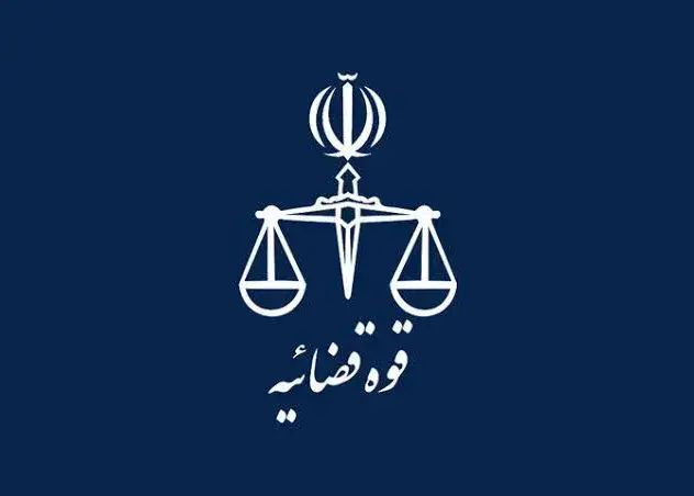 پایان امنیت مالی خائنین؛/ برخورد قضایی وارد فاز جدید شد