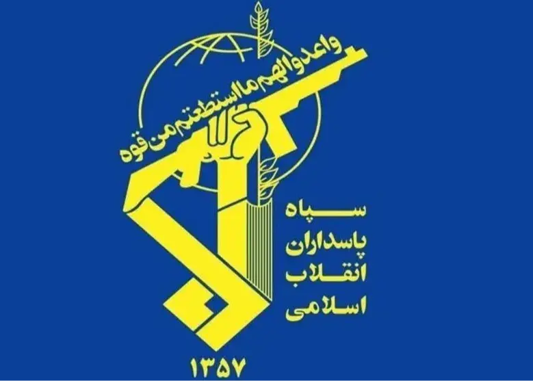 سپاه: جز محو رژیم صهیونیستی، منطقه روی آرامش نمی‌بیند