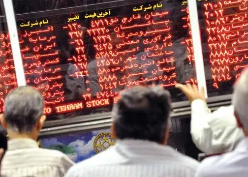 بازار سهام سه‌شنبه بازگشایی می‌شود