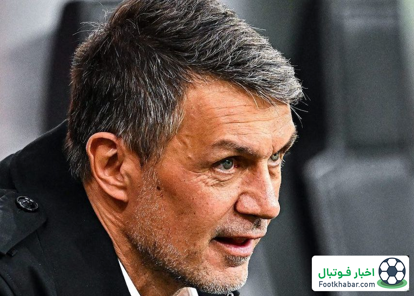 اتفاق باورنکردنی در میلان: بردن نام مالدینی ممنوع!